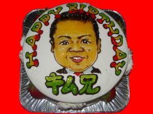 キム兄　おめでとう！