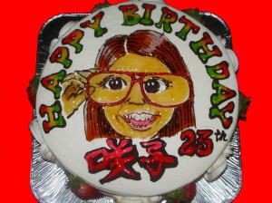 咲子さん　おめでとう！