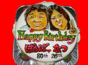 ばぁば＆なつ　おめでとう！