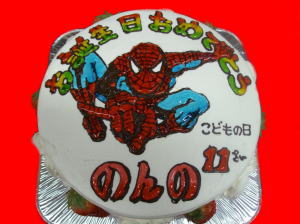 のんのちゃん　おめでとう！