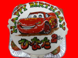 ひなたくん　おめでとう！