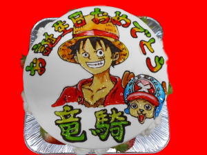 りゅうきくん　おめでとう！