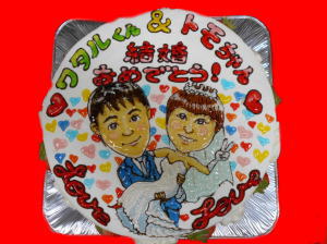 わたる＆ともちゃん　おめでとう！