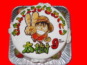 太樹くん　おめでとう！