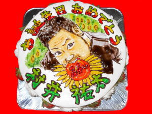 祐太くん　おめでとう！