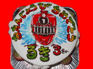 るきくん　おめでとう！