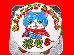 柊也くん　おめでとう！