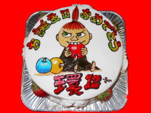 たまきちゃん　おめでとう！