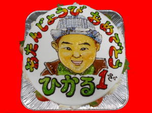 光くん　おめでとう！