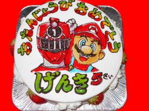 元喜くん　おめでとう！