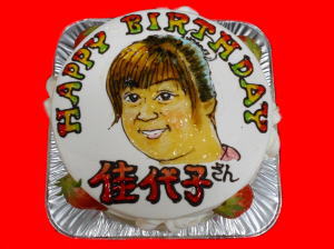 佳代子さん　おめでとう！