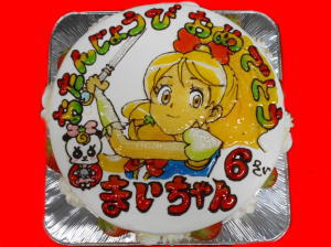 まいちゃん　おめでとう！