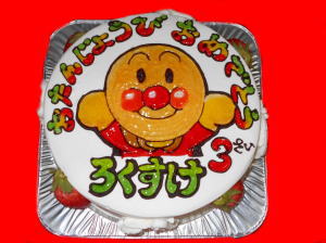 ろくすけくん　おめでとう！