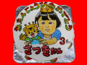 さつきちゃん　おめでとう！