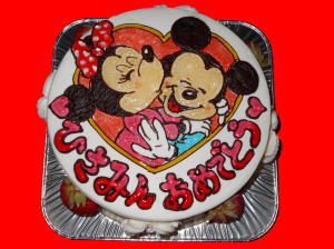 ひさみん　おめでとう！