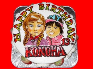 好葉ちゃん　おめでとう！