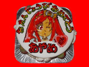 あやめちゃん　おめでとう！