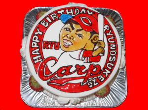 竜ちゃん　おめでとう！