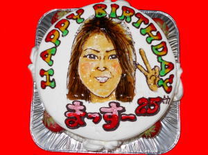 まっすー　おめでとう！