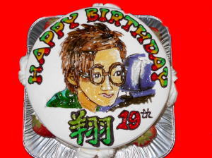 翔くん　おめでとう！