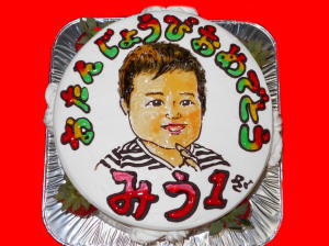 みうちゃん　おめでとう！