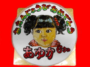 あゆかちゃん　おめでとう！