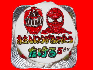 建瑠くん　おめでとう！