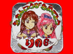 りのちゃん　おめでとう！