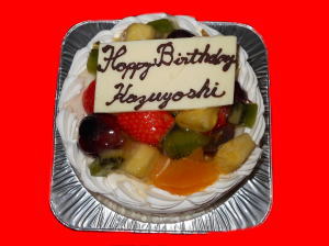 一好さん　おめでとう！