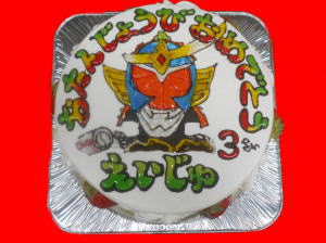 えいじゅくん　おめでとう！