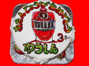 ゆうしんくん　おめでとう！