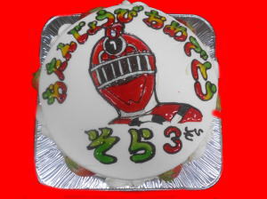 蒼空くん　おめでとう！