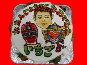 一護くん　おめでとう！