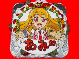 あみちゃん　おめでとう！