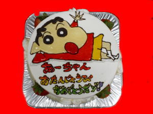 あ～ちゃん　おめでとう！