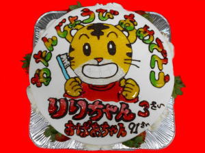 りりちゃん＆おばーちゃん　おめでとう！