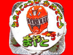 まやとくん　おめでとう！