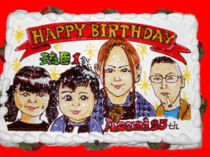 瑠臣くん＆麻美さん　おめでとう！