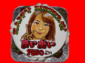 まいまいさん　おめでとう！