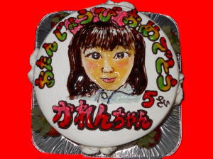 華蓮ちゃん　おめでとう！