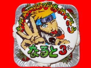 成音くん　おめでとう！