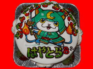 隼虎くん　おめでとう！