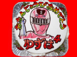 ゆずはちゃん　おめでとう！