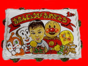 みとくん　おめでとう！