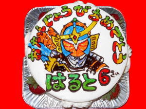 はるとくん　おめでとう！