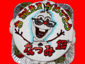 なつみちゃん　おめでとう！