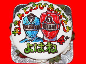 よはねくん　おめでとう！