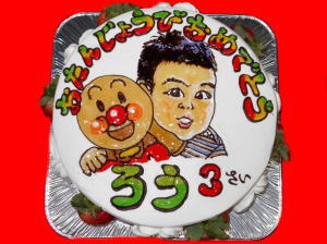 朗くん　おめでとう！