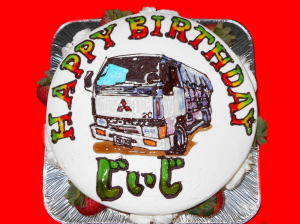 勝義じぃじ　おめでとう！