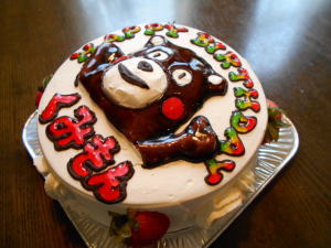 くみもん　おめでとう！